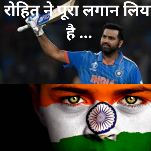 ind vs eng