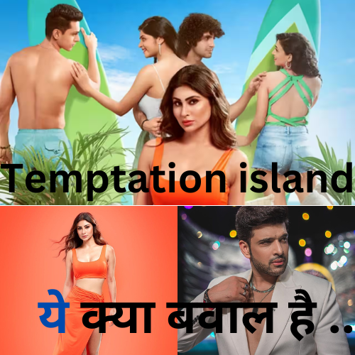 temptation island