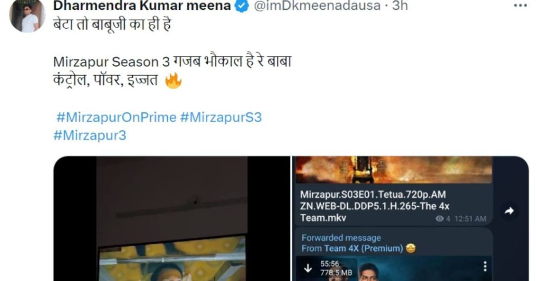 MIrzapur Seaso 3 Review